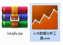 程序目录