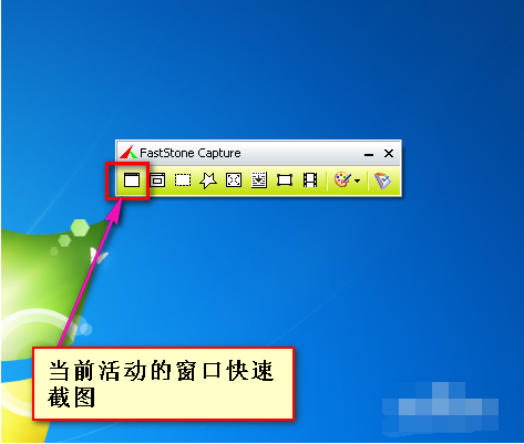 截图功能演示