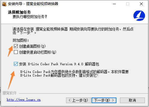 组件配置界面