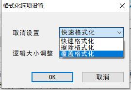 模式选择