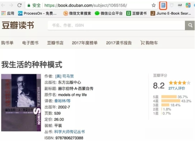 图书保存示例