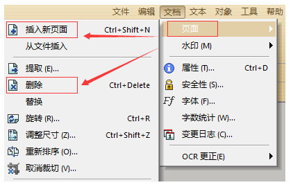 多窗口操作