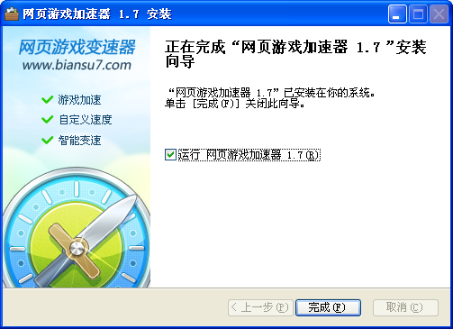 多窗口加速示意图