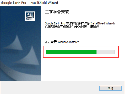 三维地形
