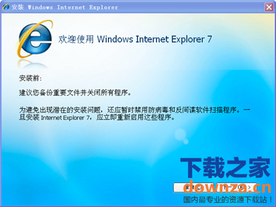安全设置
