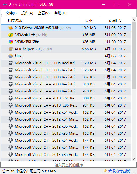 深度扫描