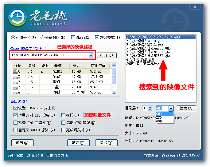高级设置面板