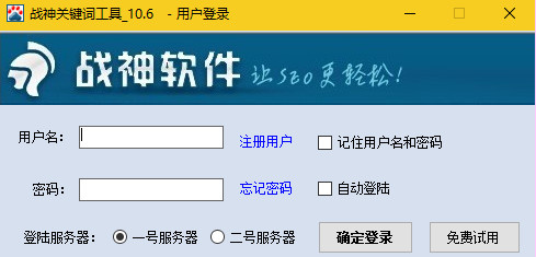 操作界面展示