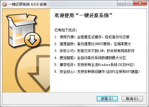 操作选择界面