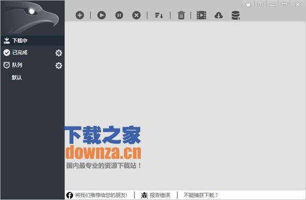 多协议支持示意图