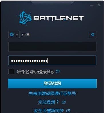 客户端界面