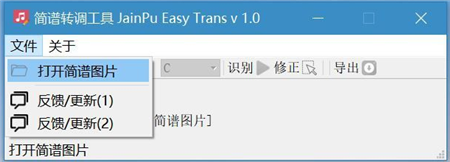 文件导入界面