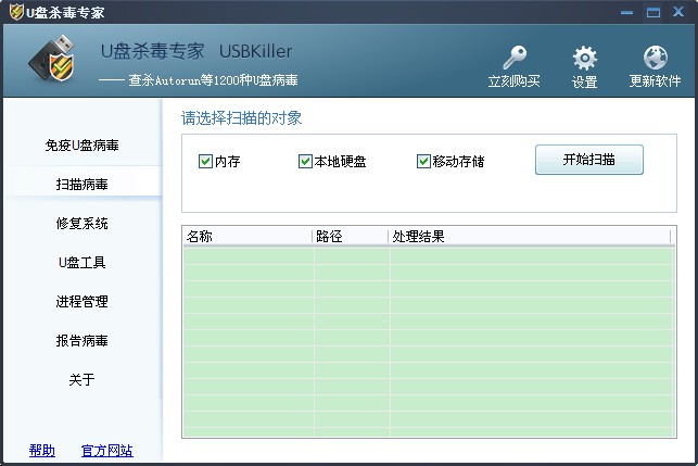 功能演示