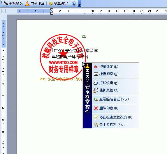 系统截图