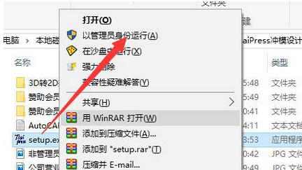 安装流程
