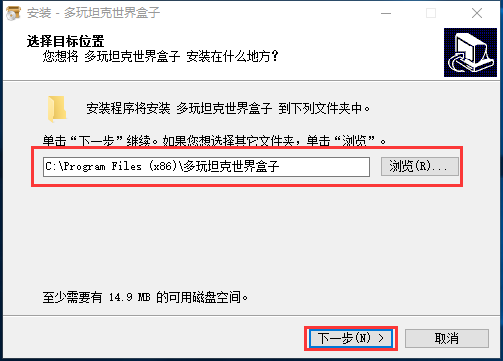 安装过程示意