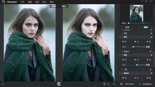 批量处理流程演示