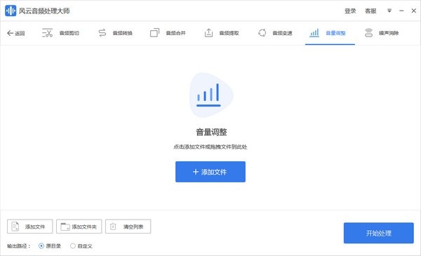 操作界面