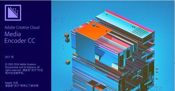 软件界面示意图