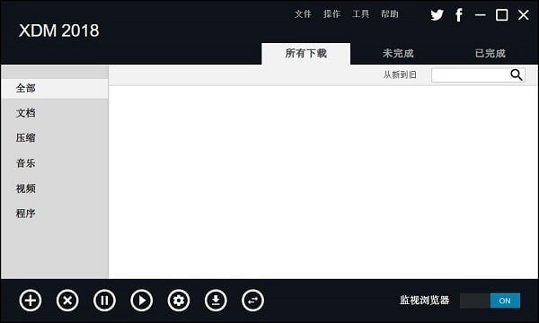操作界面截图