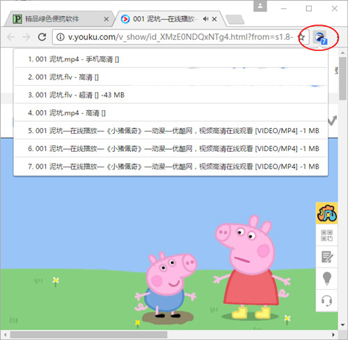 安全扫描示意图