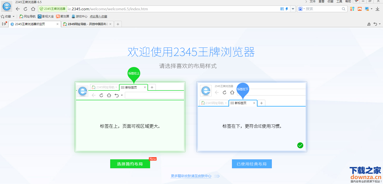 功能演示