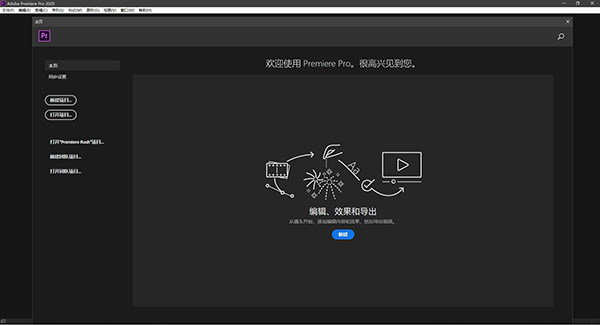 安装流程示意图