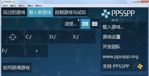 游戏运行界面