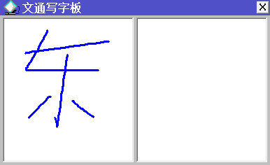 书写区域示意图