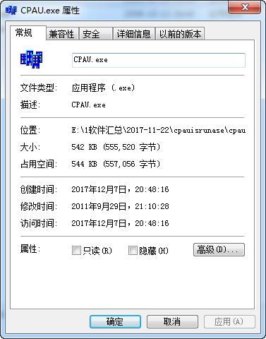 工具界面示意图