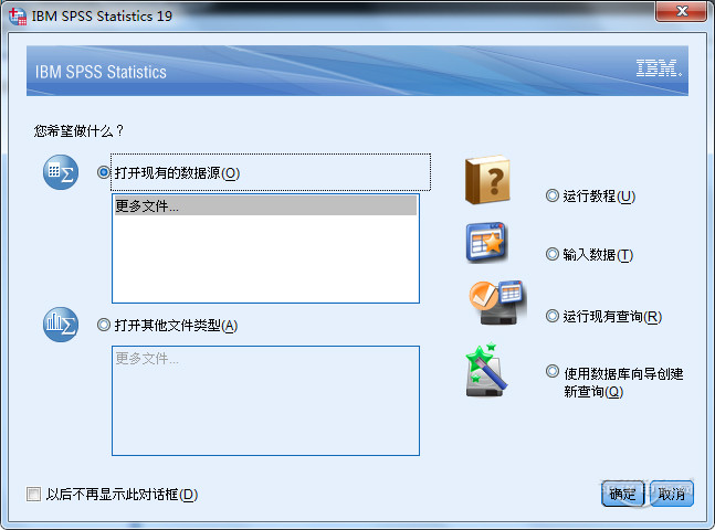 软件界面
