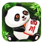熊猫四川麻将PC版真人竞技v1.0.6