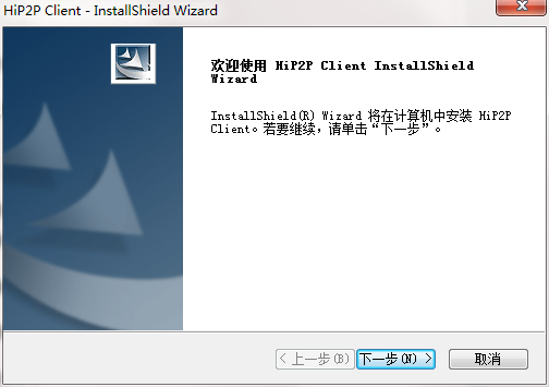 安装界面示例