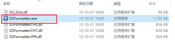安装界面