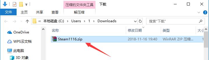语言选择示意图