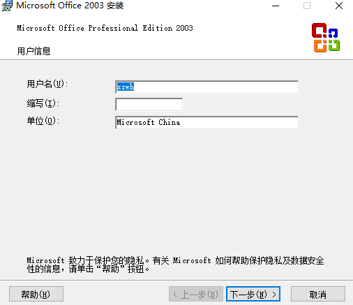 组件选择