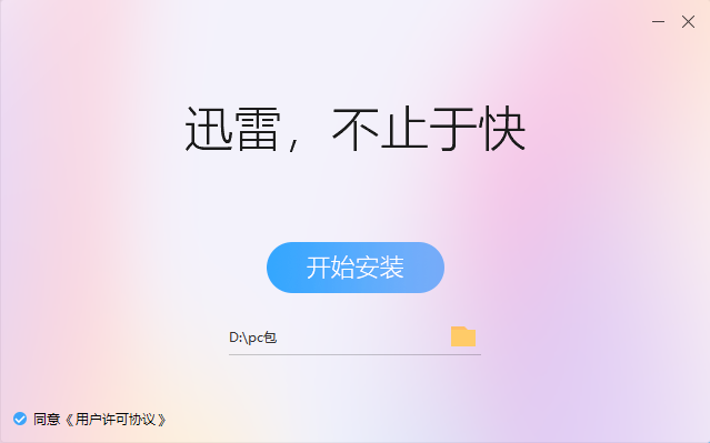 多端展示