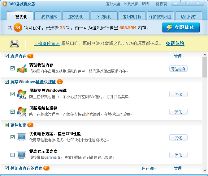 操作界面示意图