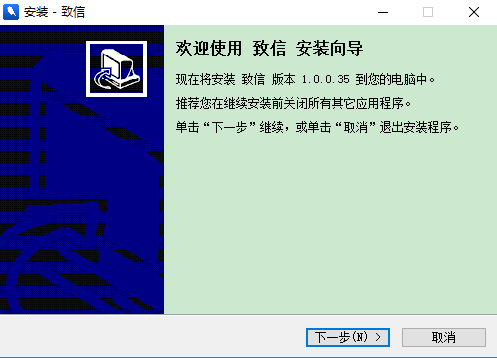 系统界面