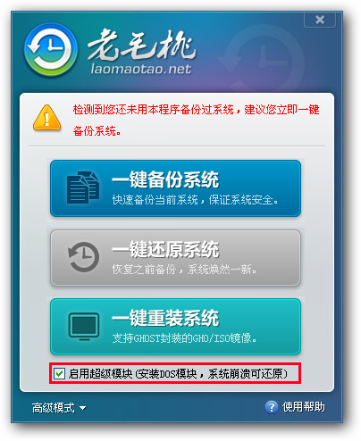 功能设置示意图