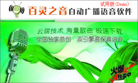 系统界面