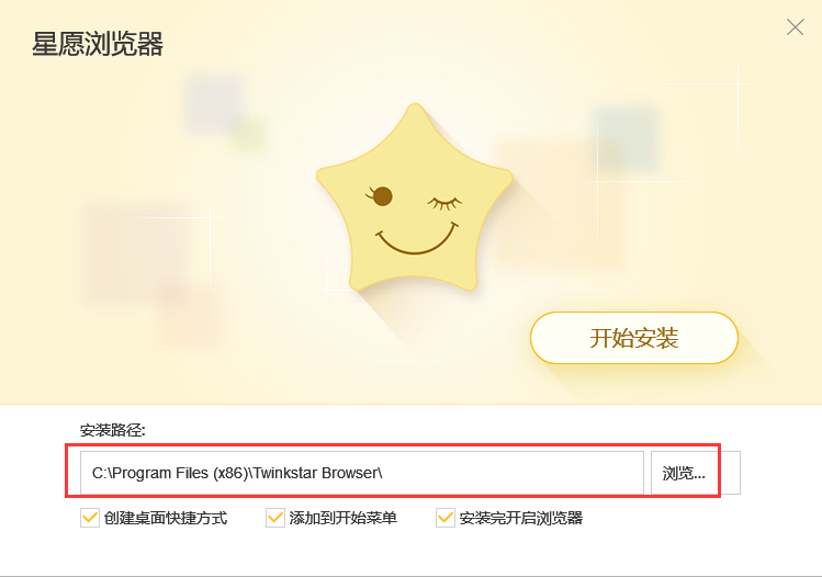 界面示意图