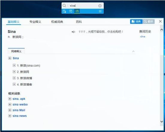 软件操作界面示意
