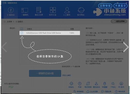 操作界面示意图