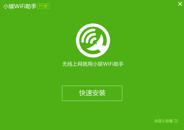 认证流程