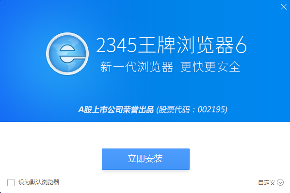 界面示意图
