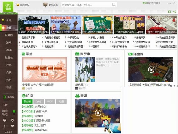 操作界面