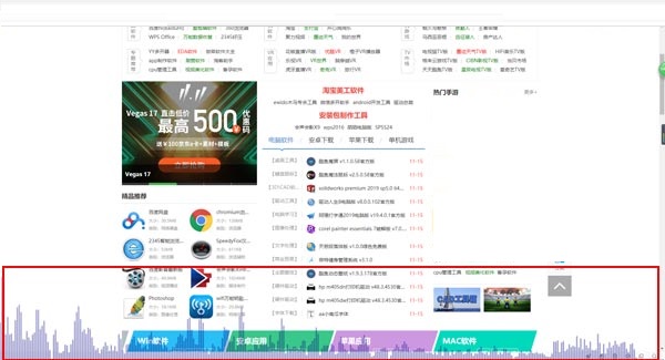 频谱显示效果