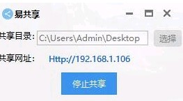 操作流程