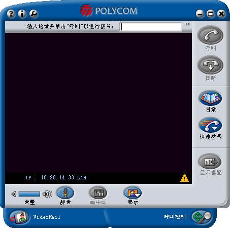 界面截图